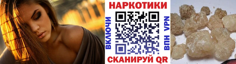Где купить наркоту Отрадный Кокаин МЕФ Гашиш Марихуана