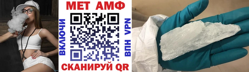АМФЕТАМИН Premium  Отрадный 