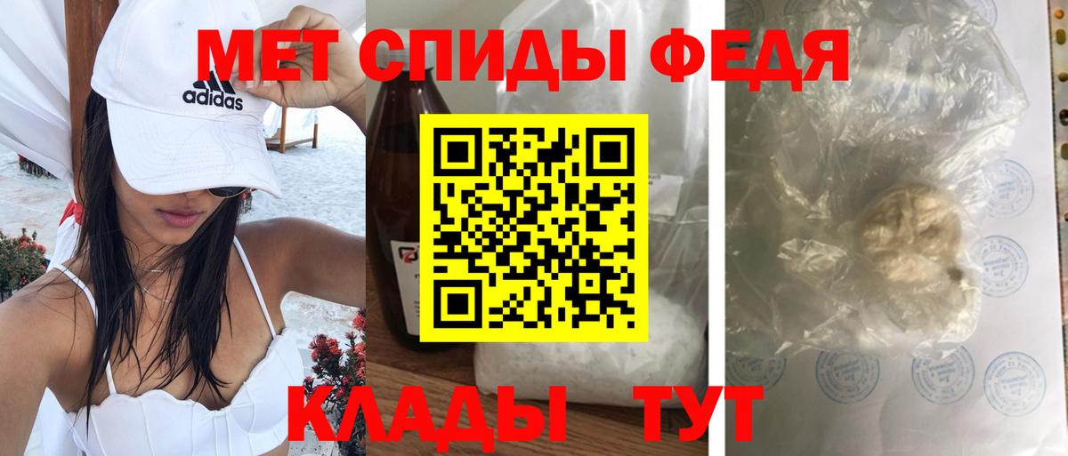 Amphetamine Розовый Отрадный