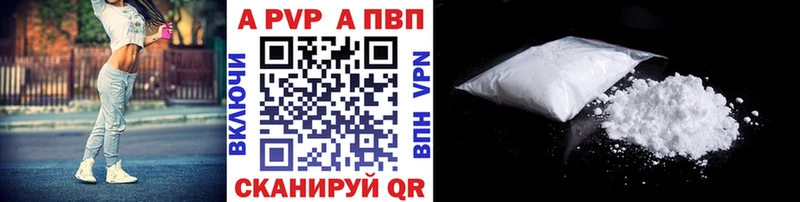 Альфа ПВП СК  что такое   Отрадный 