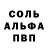 МЕТАДОН кристалл Komissarius