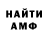 Alpha-PVP СК КРИС Dana Gyly