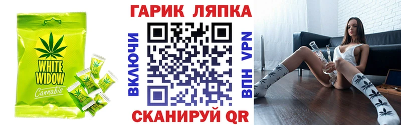 как найти закладки  Отрадный  Еда ТГК марихуана 