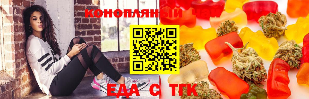 Canna-Cookies марихуана  Вход с VPN  Отрадный 