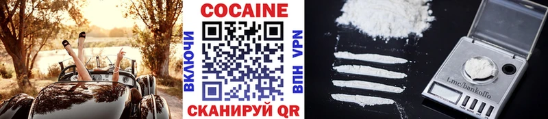 Cocaine Эквадор Отрадный