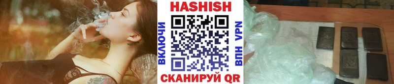ГАШИШ Premium  где продают   Отрадный 