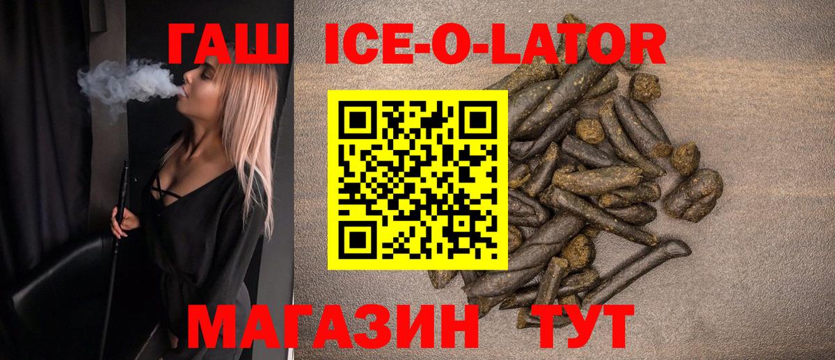 ГАШИШ убойный Отрадный