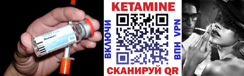 цена   Отрадный  Кетамин ketamine 