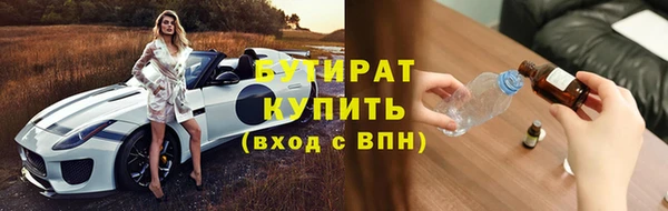 меф Навашино