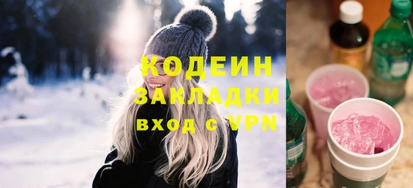 меф Навашино