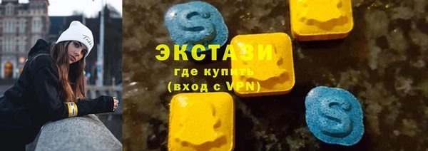 меф Навашино