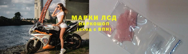 меф Навашино
