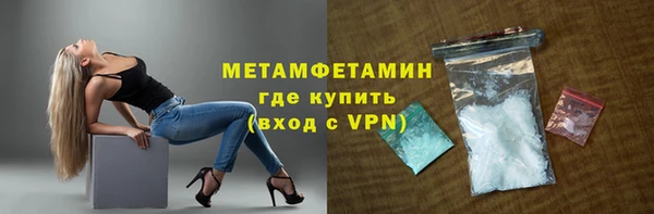 меф Навашино