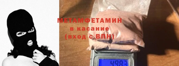 мдма Горняк