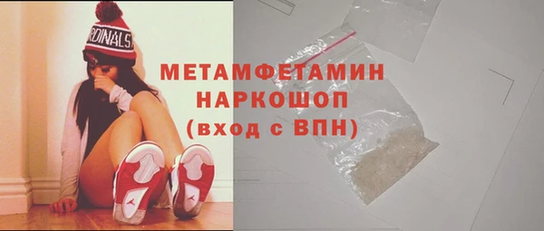 меф Навашино