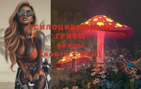 меф Навашино