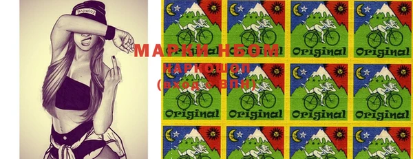 меф Навашино