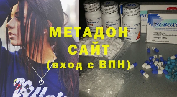 меф Навашино