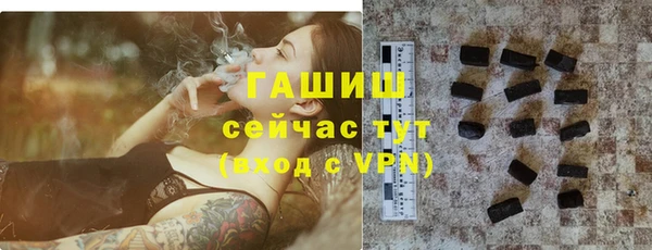 меф Навашино