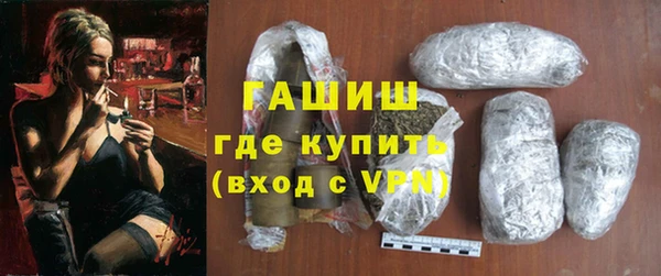 меф Навашино