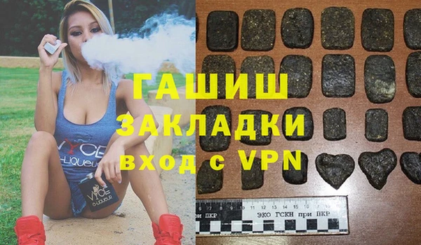 меф Навашино