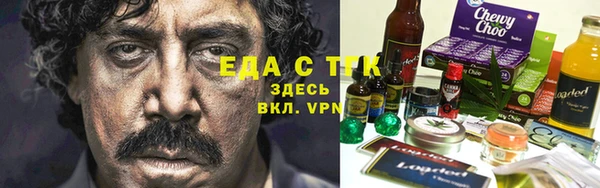 меф Навашино