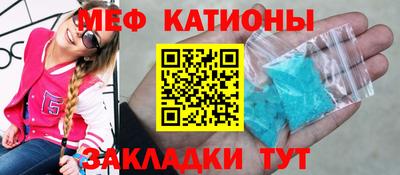 ПСИЛОЦИБИНОВЫЕ ГРИБЫ Гусь-Хрустальный
