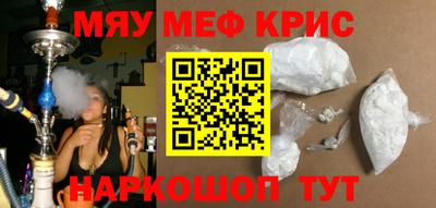 ПСИЛОЦИБИНОВЫЕ ГРИБЫ Гусь-Хрустальный