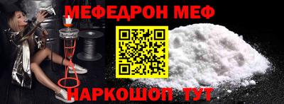 спайс Гусиноозёрск