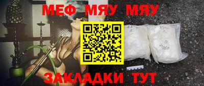 спайс Гусиноозёрск