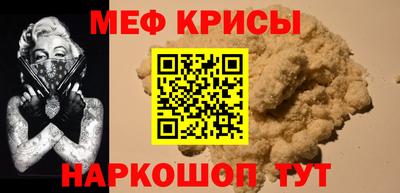 ПСИЛОЦИБИНОВЫЕ ГРИБЫ Гусь-Хрустальный