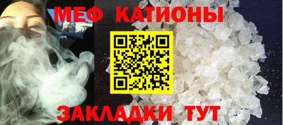 спайс Гусиноозёрск