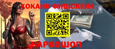 спайс Гусиноозёрск