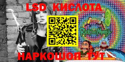 спайс Гусиноозёрск