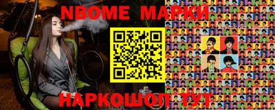 ПСИЛОЦИБИНОВЫЕ ГРИБЫ Гусь-Хрустальный