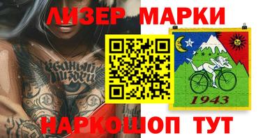 спайс Гусиноозёрск