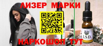 спайс Гусиноозёрск