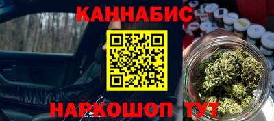 каннабис Гусев