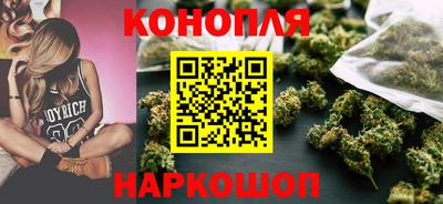 каннабис Гусев