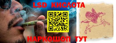 ПСИЛОЦИБИНОВЫЕ ГРИБЫ Гусь-Хрустальный