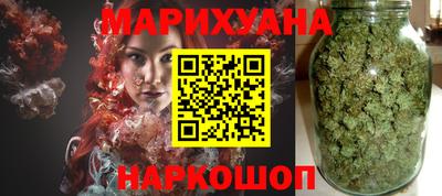 спайс Гусиноозёрск