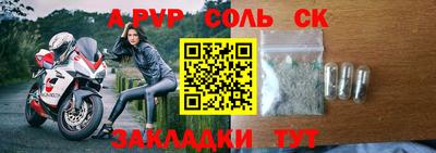 ПСИЛОЦИБИНОВЫЕ ГРИБЫ Гусь-Хрустальный
