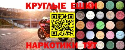 спайс Гусиноозёрск