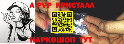 спайс Гусиноозёрск