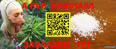 каннабис Гусев