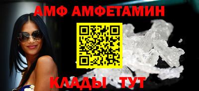 спайс Гусиноозёрск