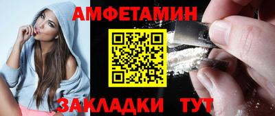 спайс Гусиноозёрск