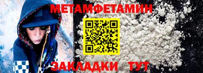 спайс Гусиноозёрск