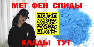 спайс Гусиноозёрск