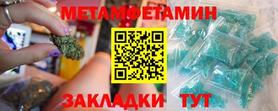 спайс Гусиноозёрск